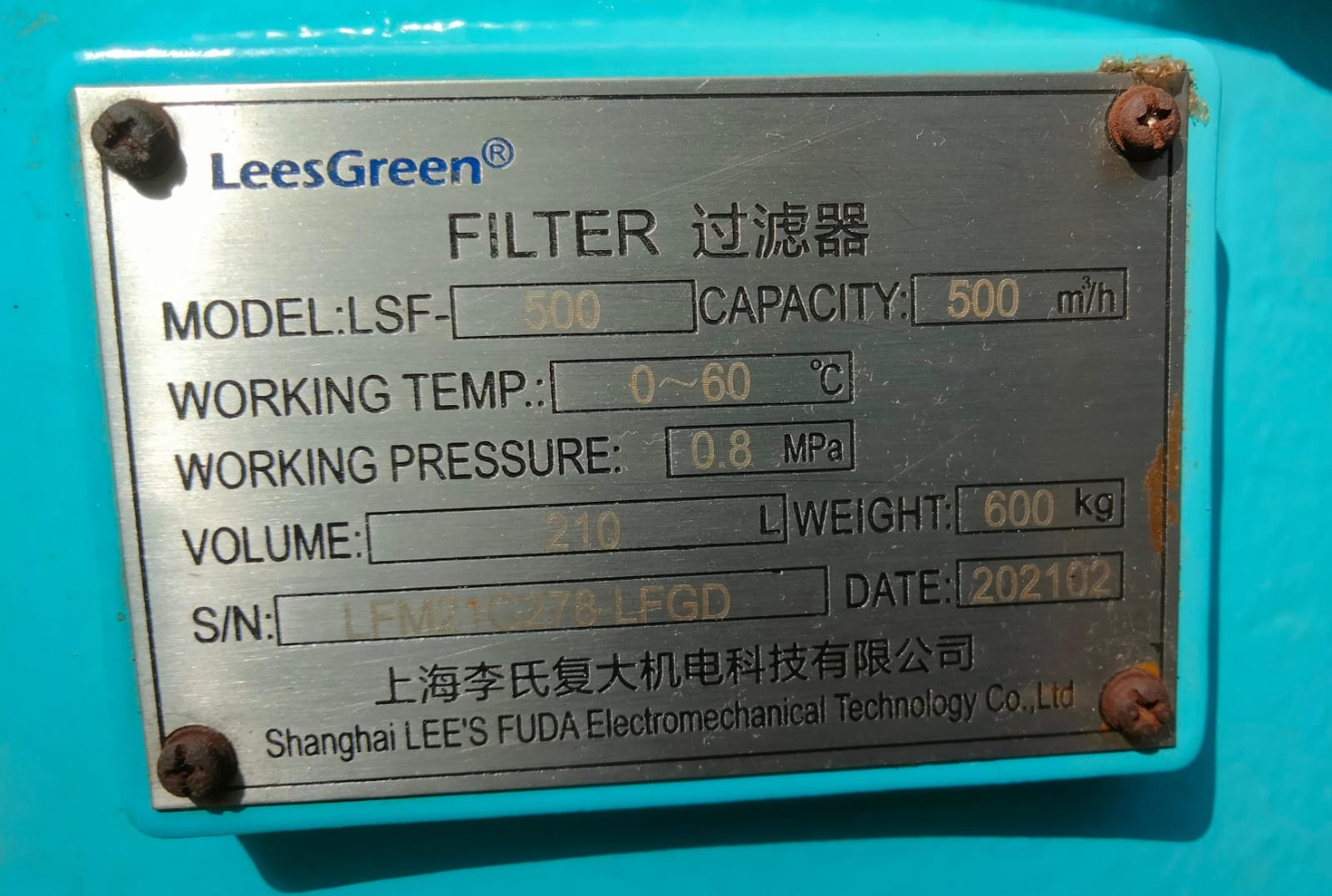 FILTER UV REACTOR