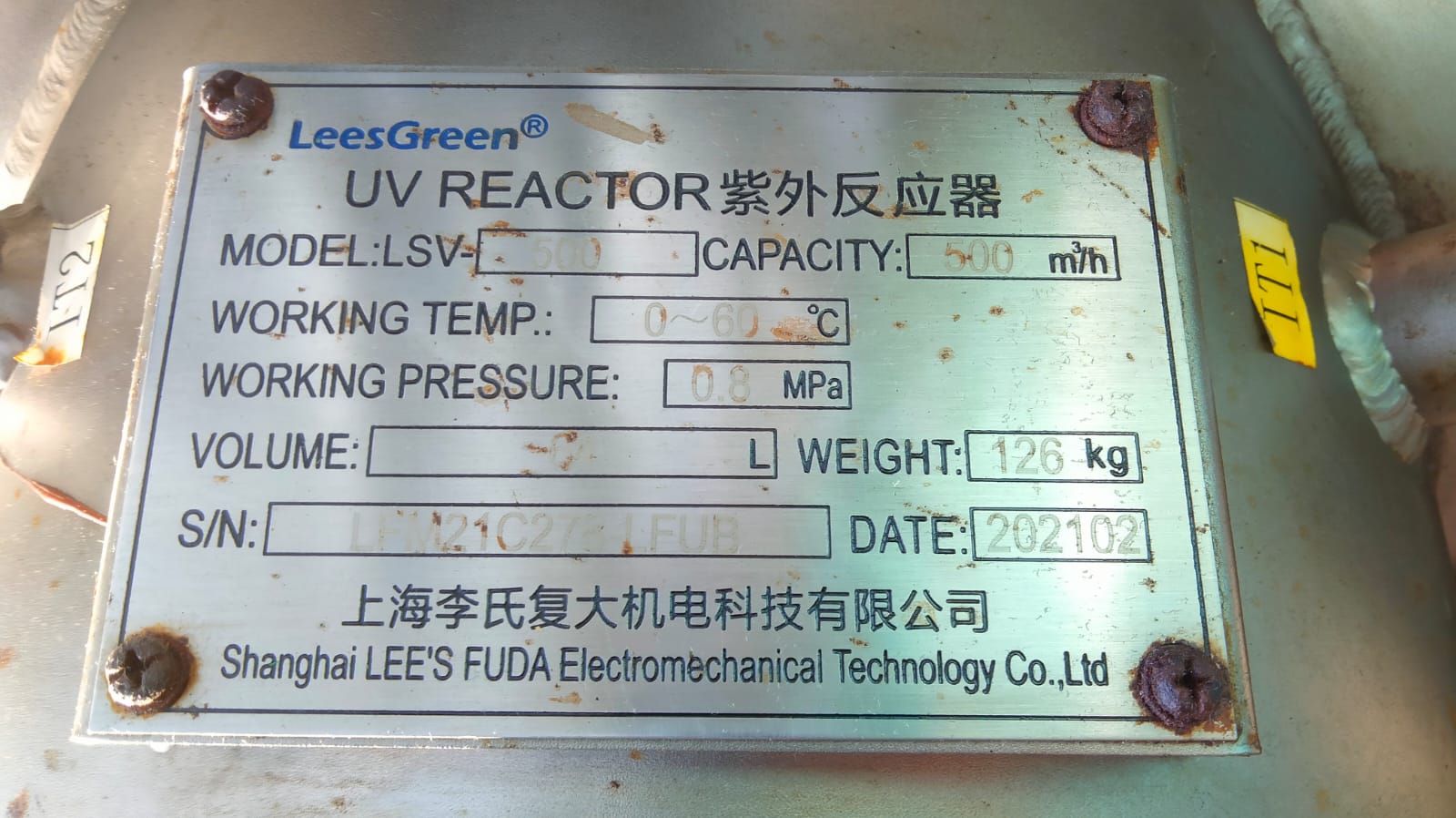 FILTER UV REACTOR