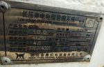 Low-Voltage Shore Cable Management System