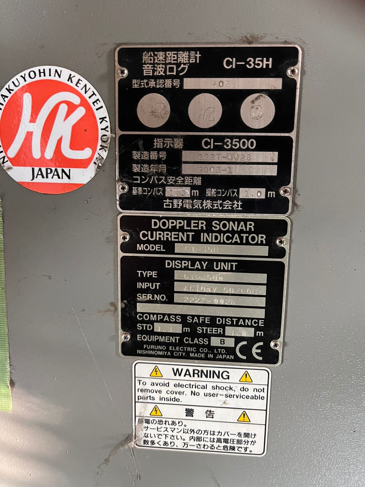 Furuno CI 3500 (2)