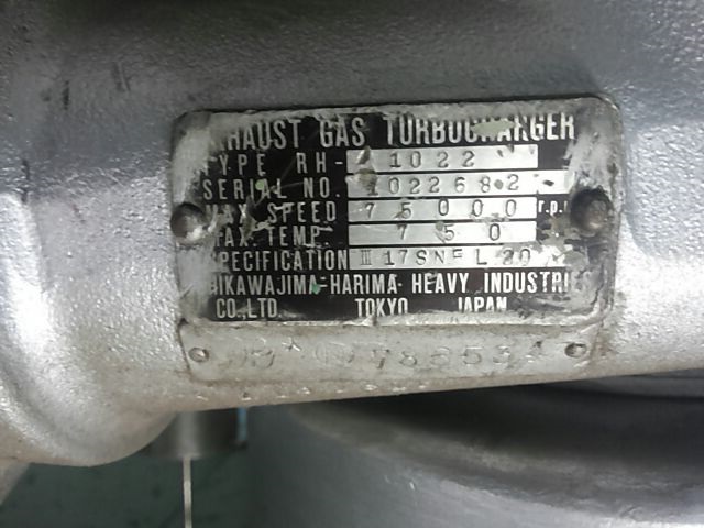 RH 1022 Turbocharger (2)